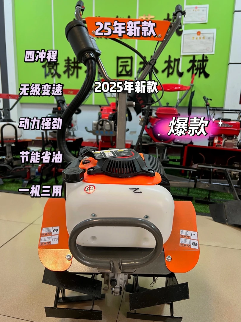 （锭菳）2024新款小型汽油微耕机 农用汽油旋耕锄草开沟翻土多功能