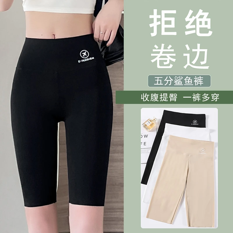 【五分鲨鱼裤】夏季外穿女防走光骑行芭比裤收腹瑜伽飞机裤薄打底裤