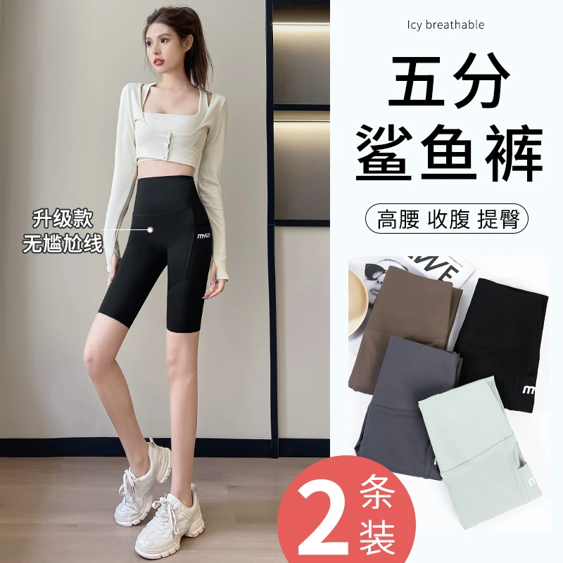 【口袋裤特价】带兜五分鲨鱼裤夏季女收腹提臀高腰运动瑜伽芭比裤