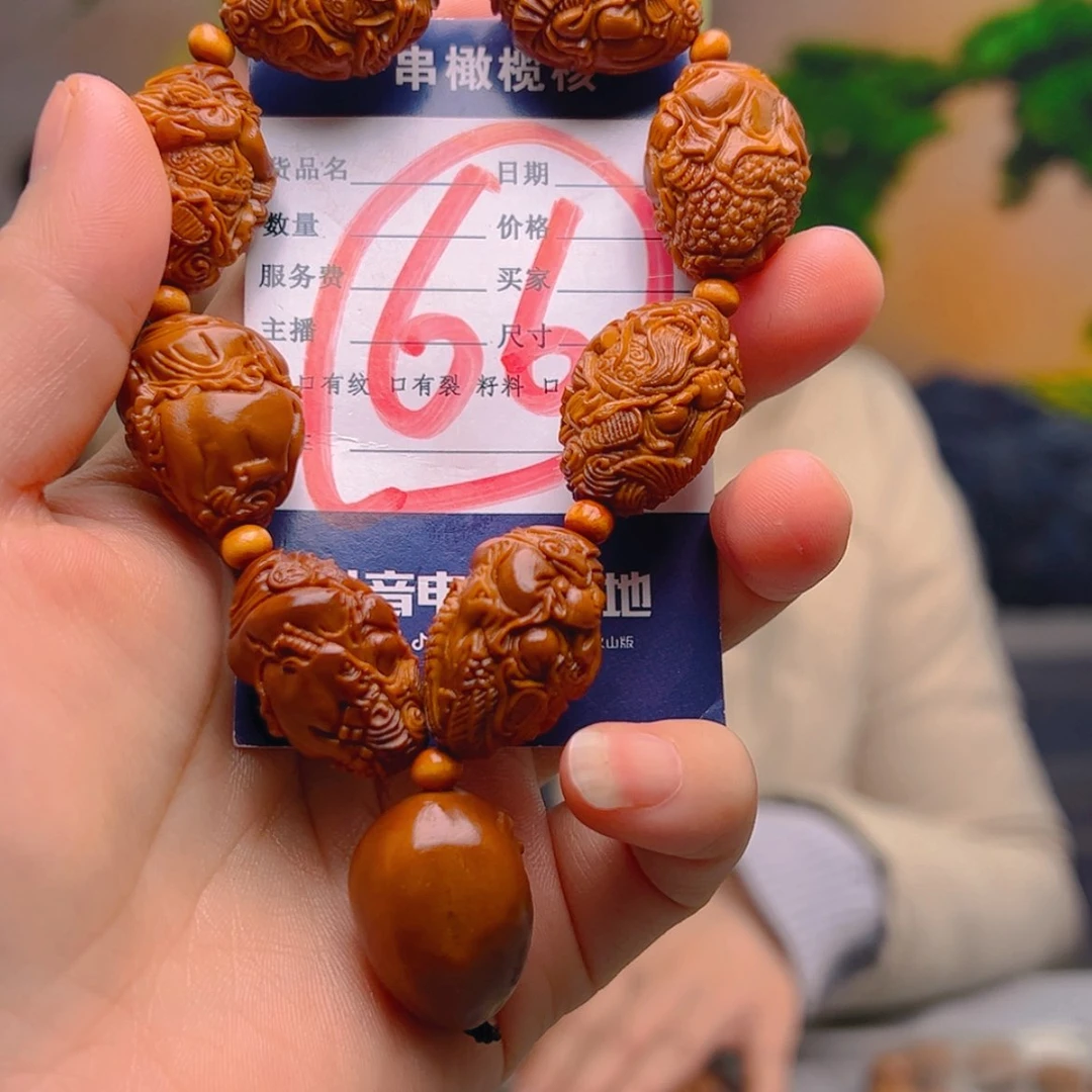 【闪购商品】橄榄核核雕