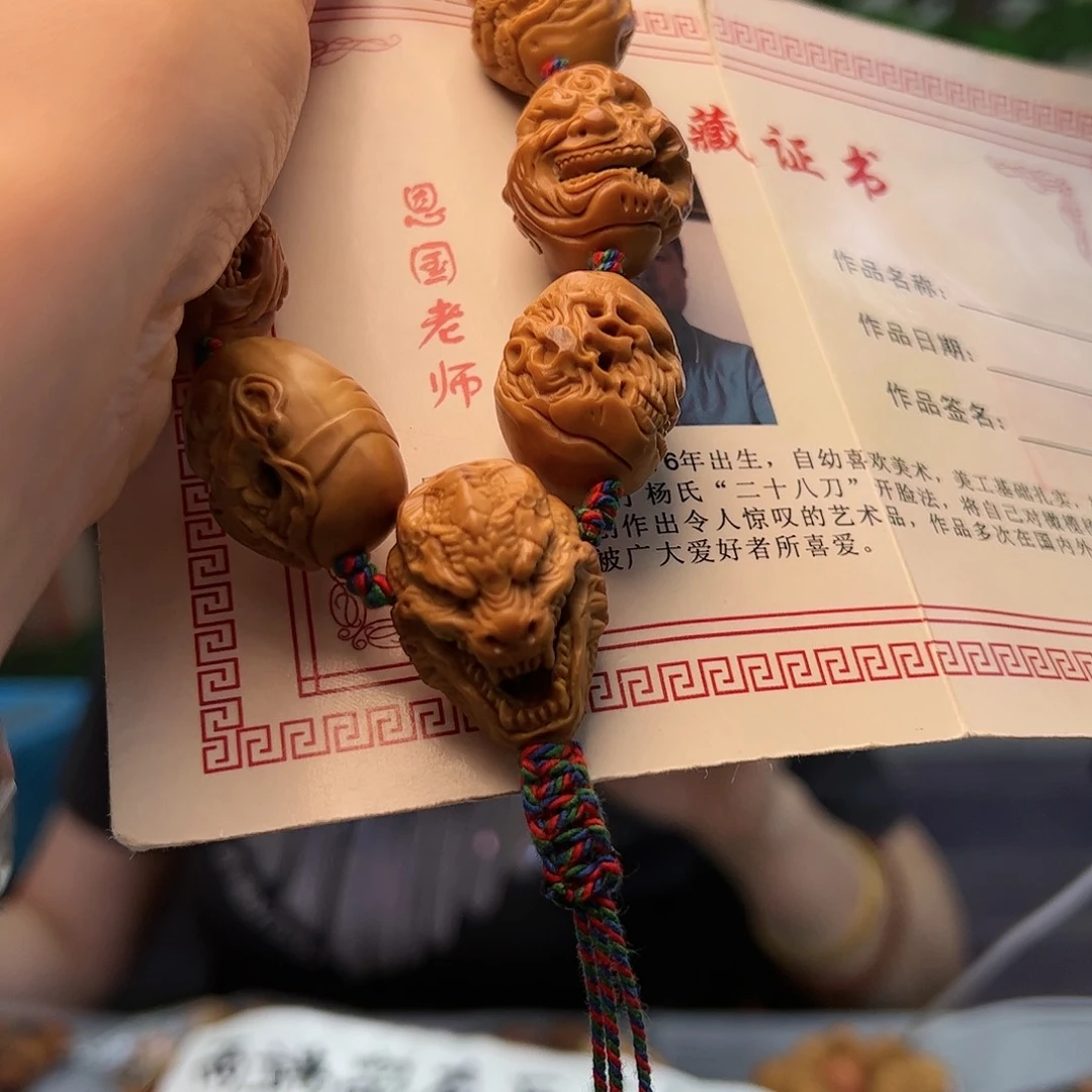 橄榄核核雕吊****车橄榄核