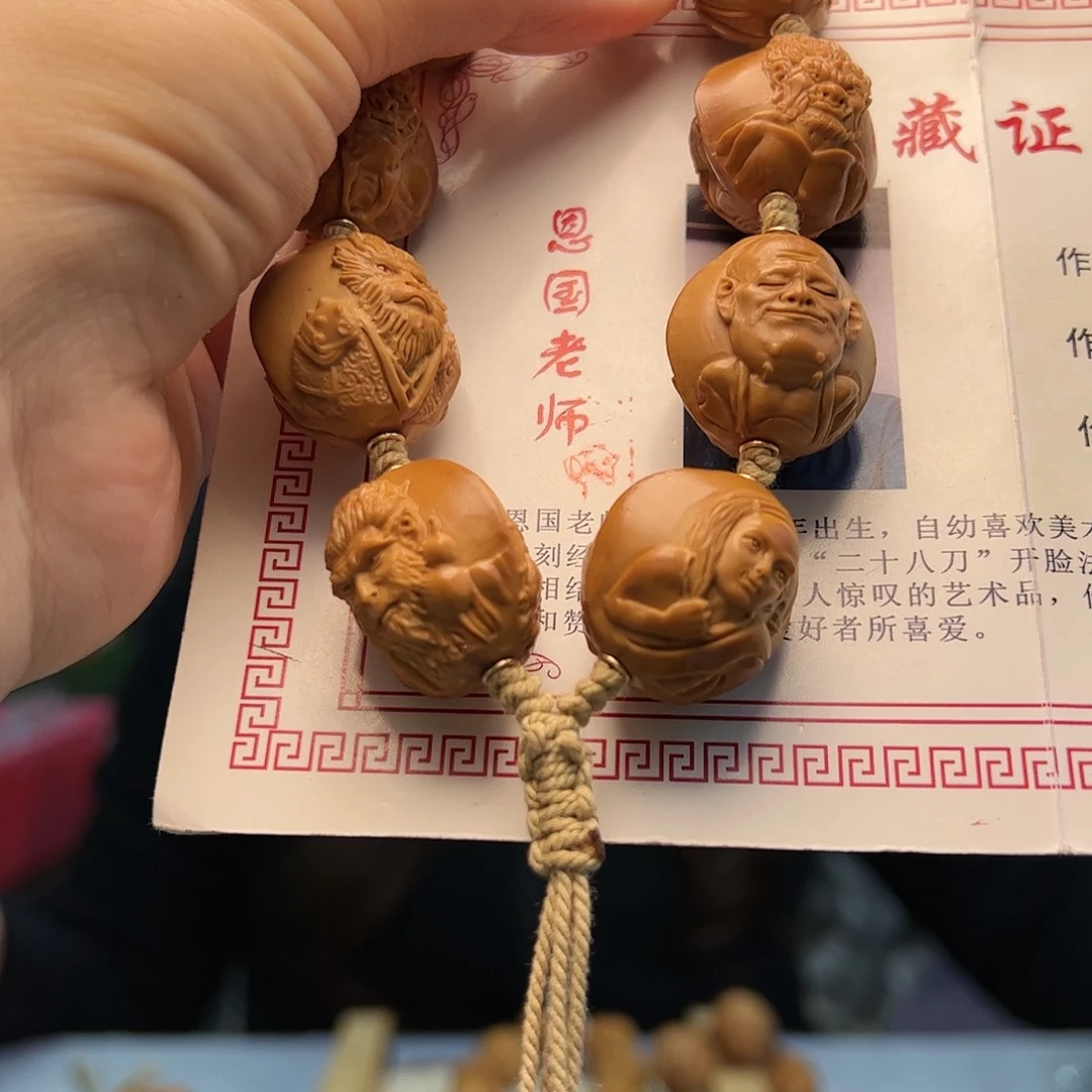 橄榄核核雕R****妈橄榄核