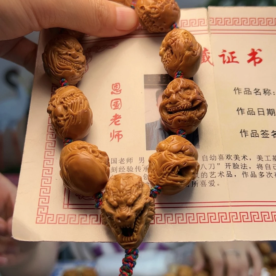 橄榄核核雕用****2橄榄核