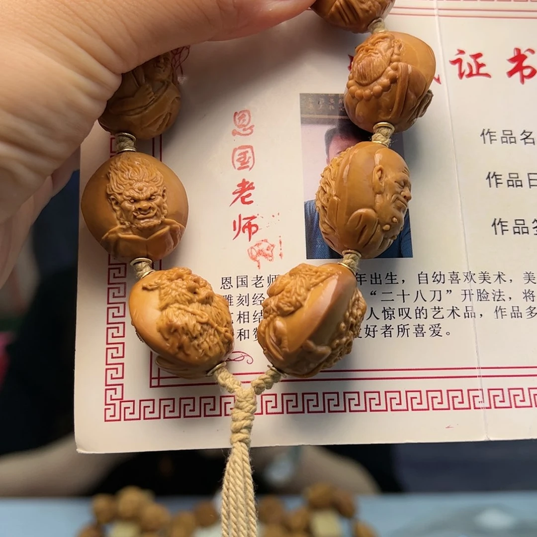 橄榄核核雕湫*钰橄榄核