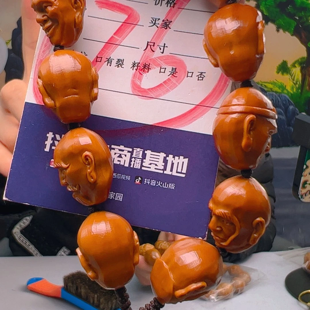 【闪购商品】橄榄核核雕