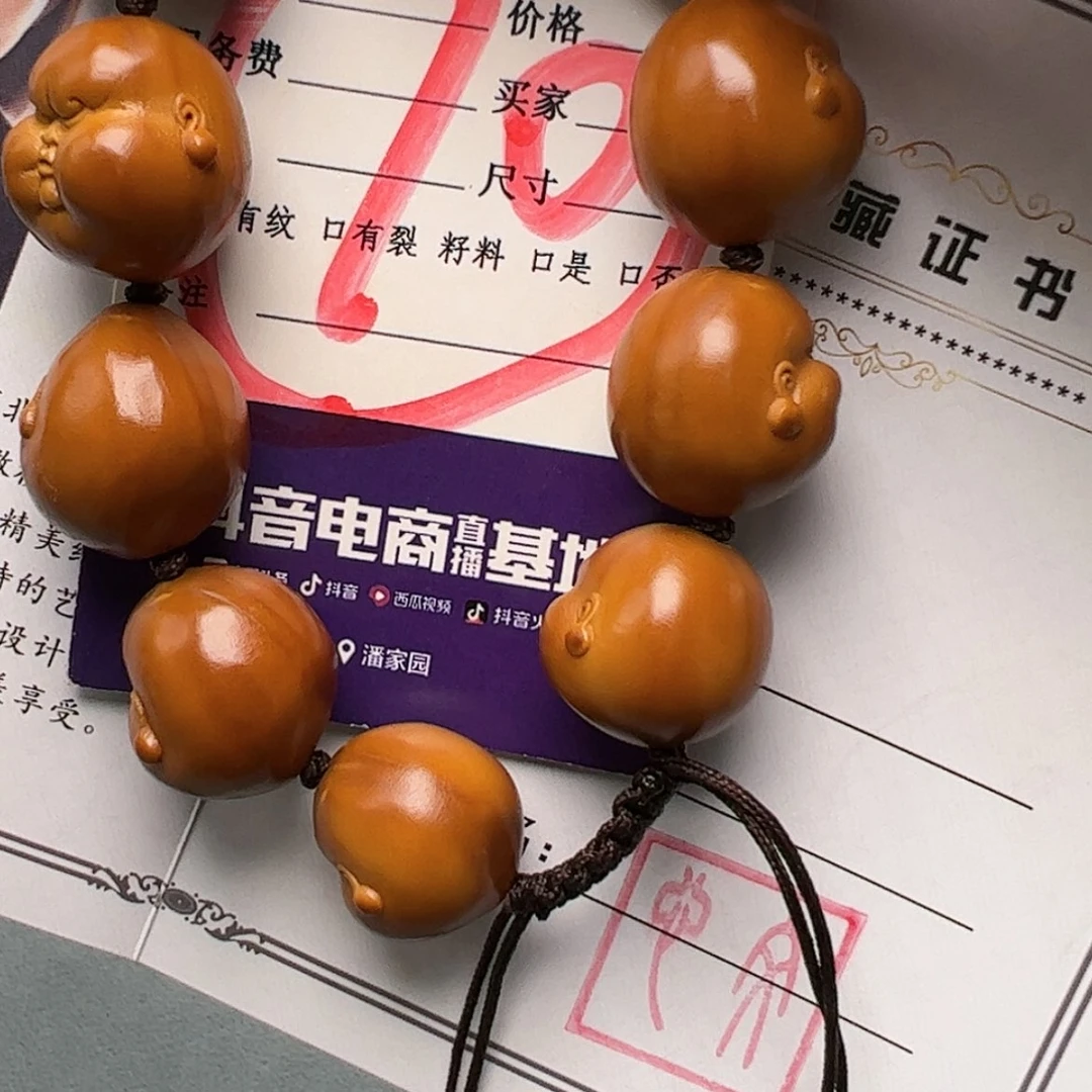 【闪购商品】橄榄核核雕手****2