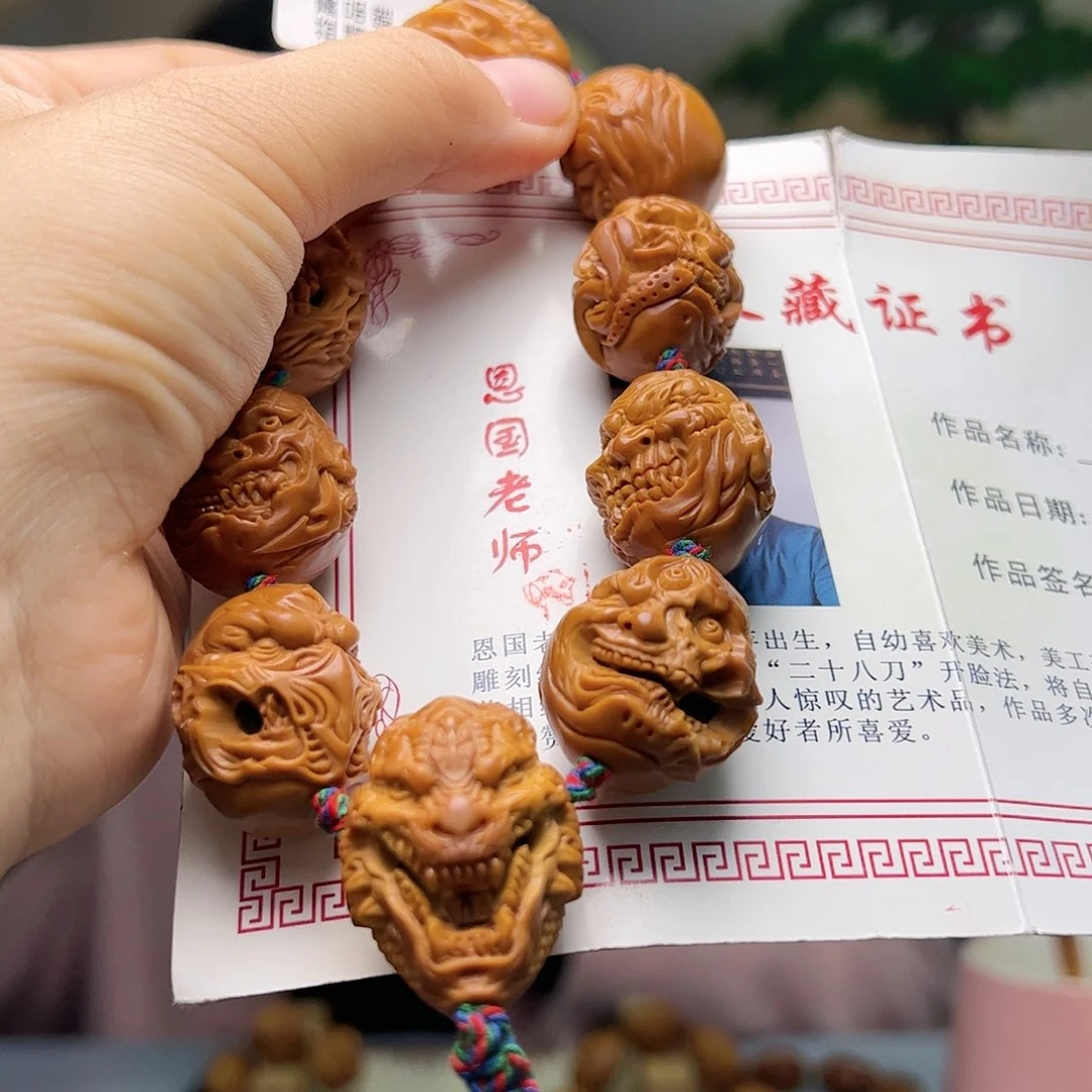 橄榄核核雕重**生橄榄核
