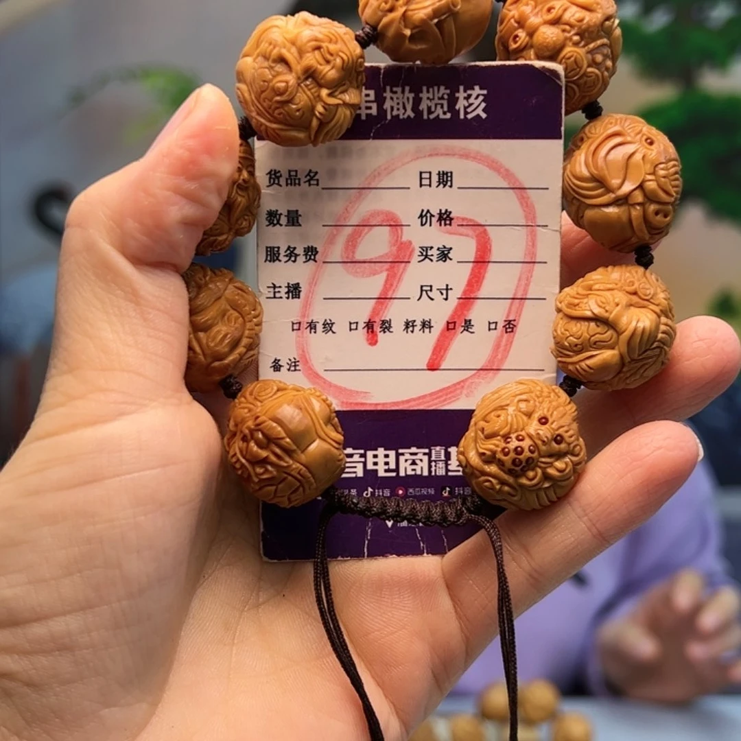 橄榄核核雕橄榄核