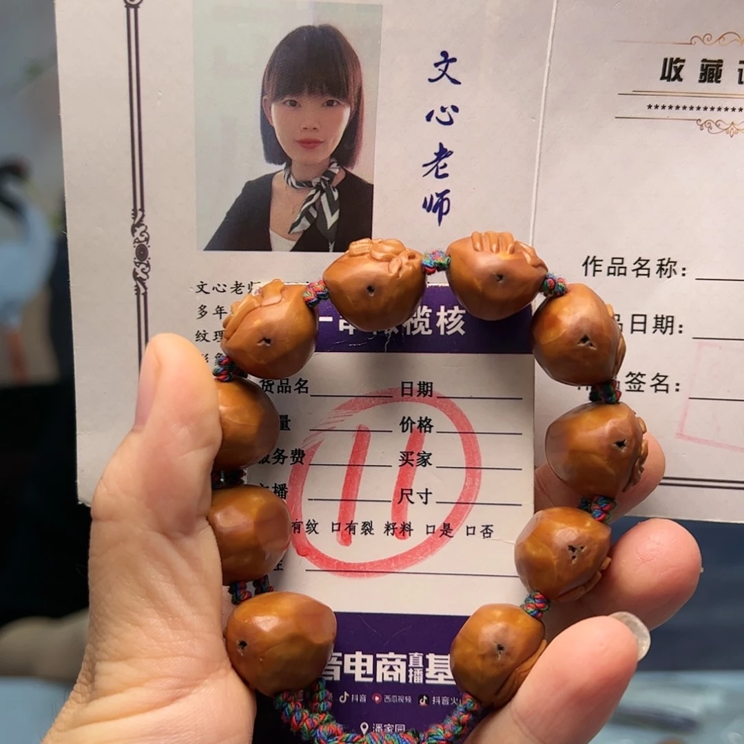 橄榄核核雕橄榄核