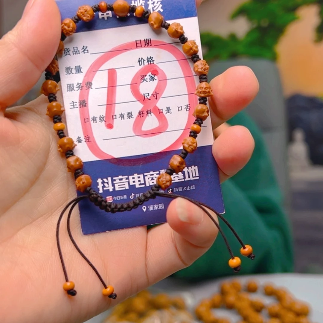 【闪购商品】橄榄核核雕
