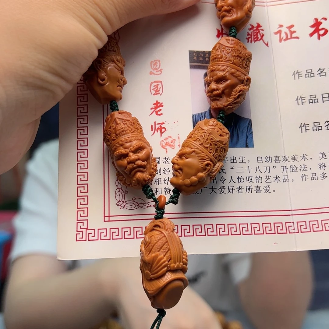橄榄核核雕H*?橄榄核