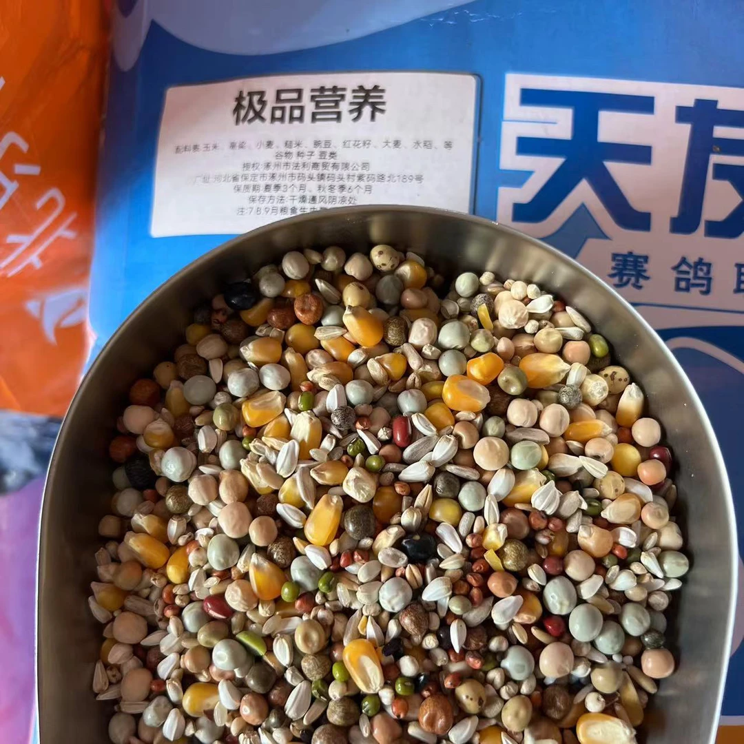 天友万家ji品营养鸽粮