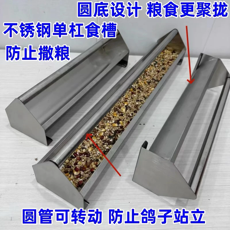 不锈钢U型槽不生锈，不撒粮