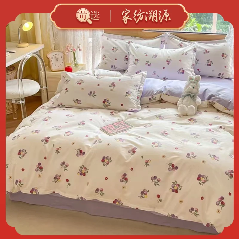 GUTA-顾她 斜纹印花纯棉四件套GT6049