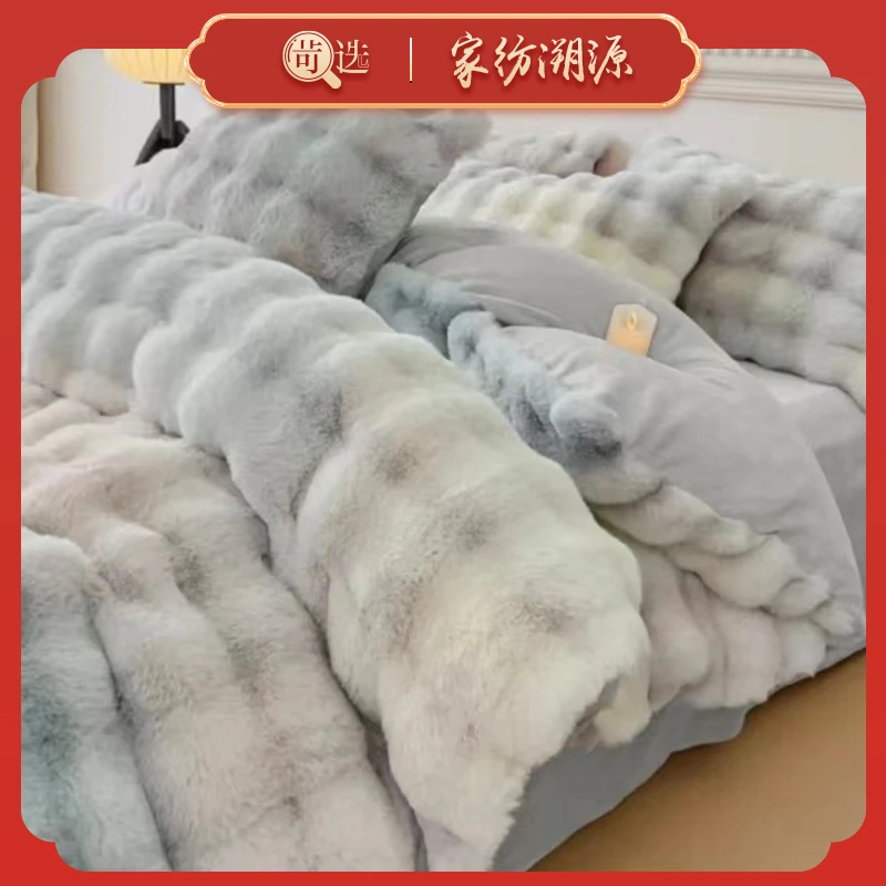 GUTA-顾她 彩色泡泡牛奶绒四件套GT6061