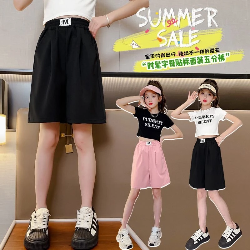 童装女童短裤夏款2023新款儿童中大童五分裤女孩子冰丝裤休闲裤子