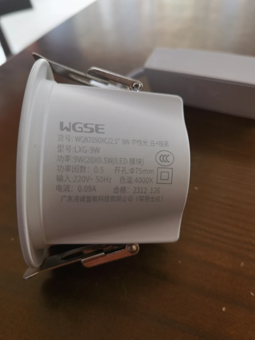 中性光防眩目直筒式9W筒灯防水照明灯开孔家用远射超亮射灯大功率