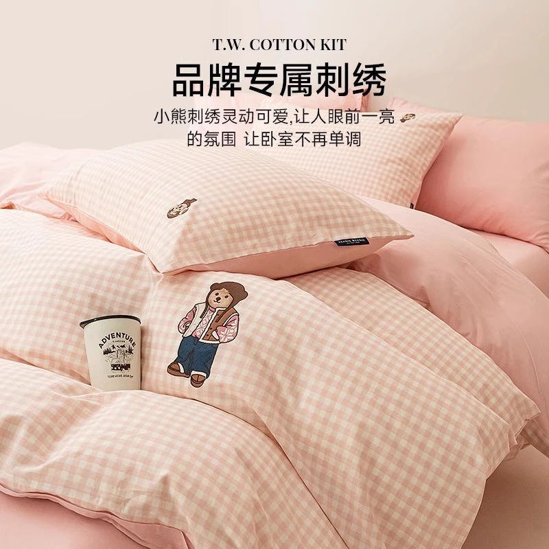 TeenieWeenie小熊全棉四件套绣花少女心被套床单人三四件套BD