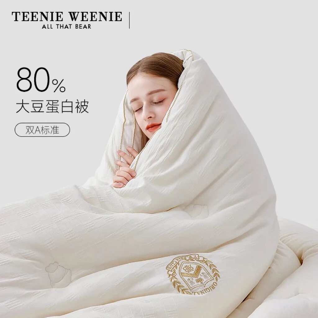 TeenieWeenie小熊A类抗菌大豆被芯全棉柔软四季春秋被学生Z