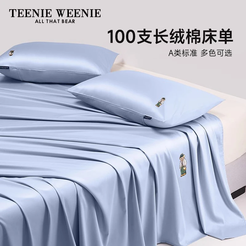 TeenieWeenie小熊绣花A类长绒棉纯棉单人床单100支全棉单件床罩