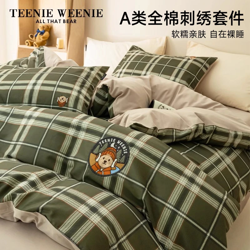 TeenieWeenie小熊格子全棉套件床上用品床单床笠单人学生三四件套