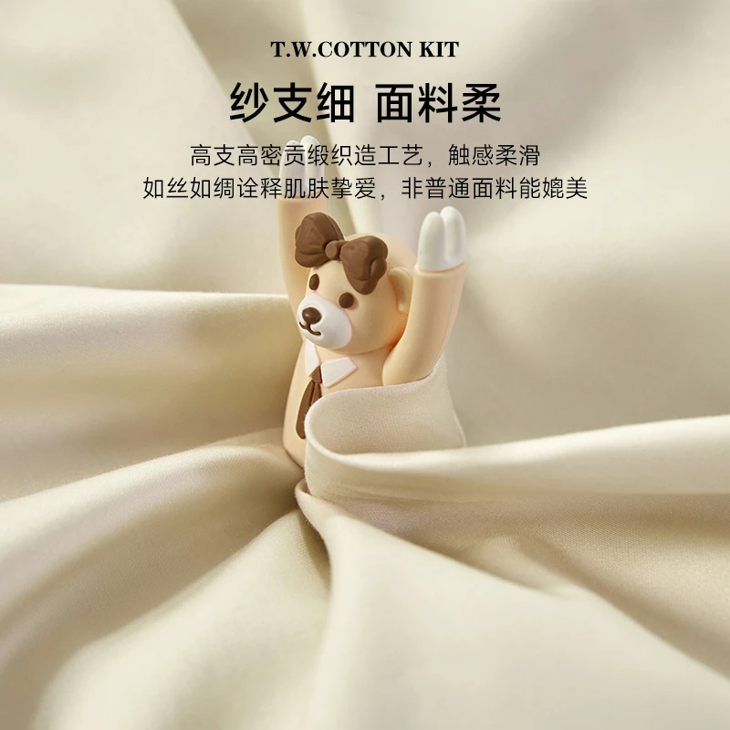 TeenieWeenie小熊100S全棉刺绣四件套灰紫色纯棉被套床单三件套