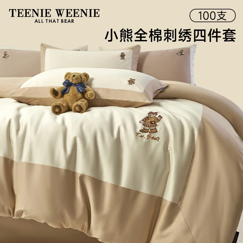TeenieWeenie小熊轻奢100S全棉刺绣贡缎新疆长绒棉四件套纯棉被套