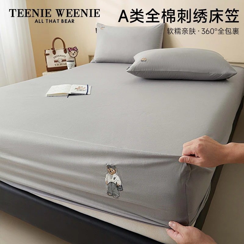 TeenieWeenie小熊A类全棉床笠单件简约纯色床罩三件套床垫保护套