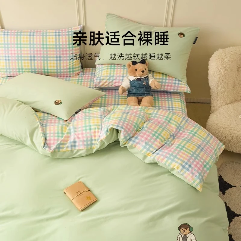 TeenieWeenie小熊绿色小清新纯棉套件全棉被套床单人学生三件套
