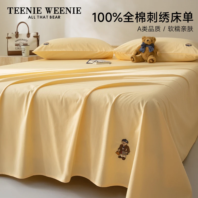 TeenieWeenie小熊A类全棉纯色绣花床单单件亲肤透气单人机洗家用