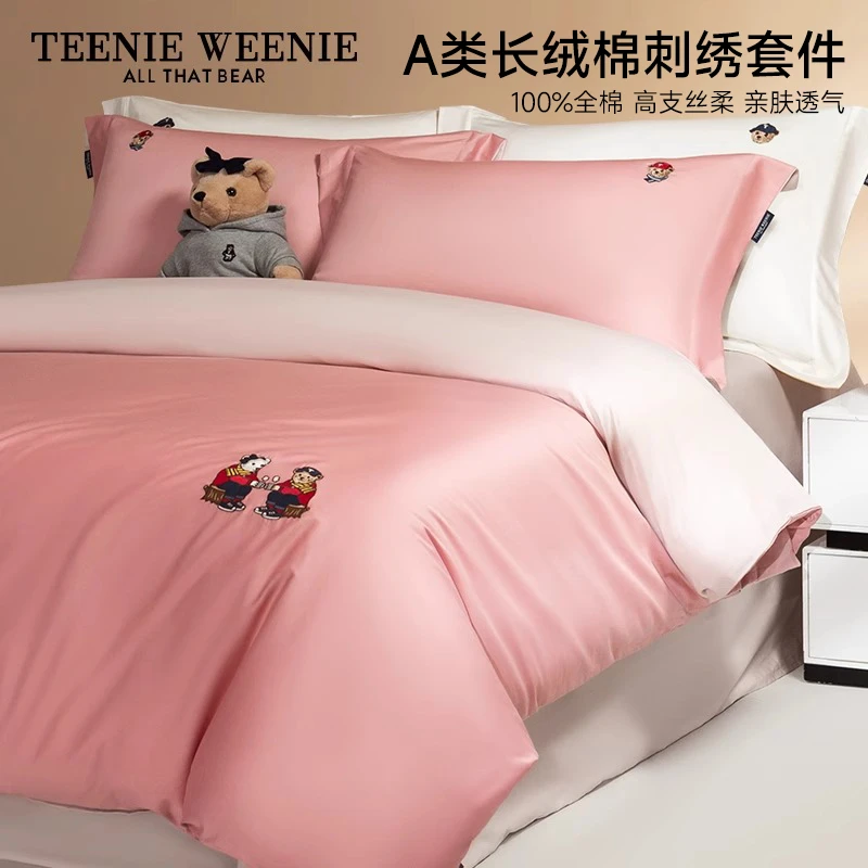 TeenieWeenie小熊A类刺绣轻奢长绒棉60支全棉四件套高档贡缎套件