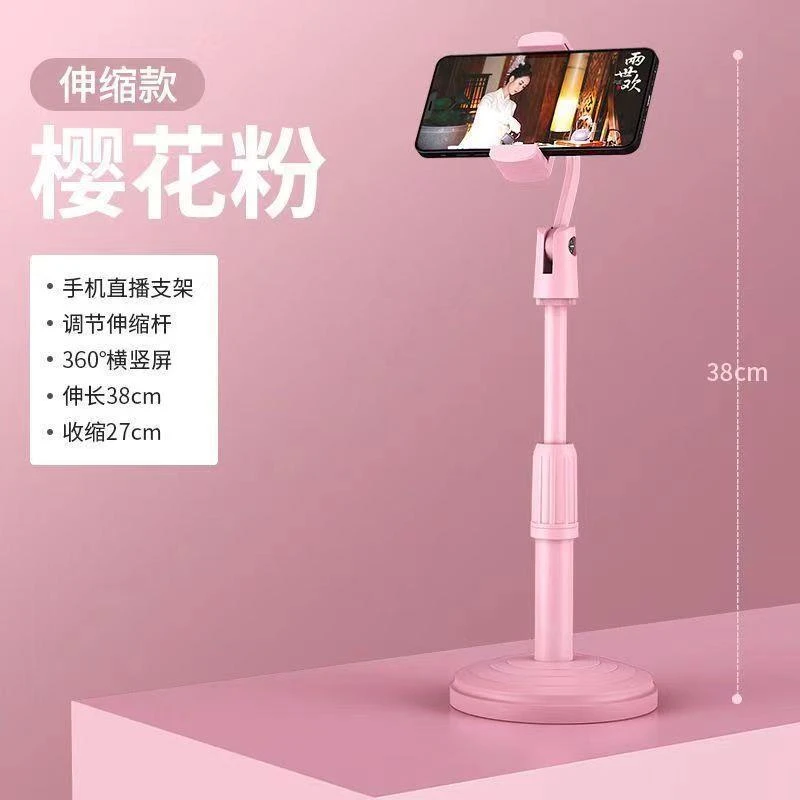 手机支架可调节升降桌面加厚神器双机位多功能懒人通用型稳定旋转