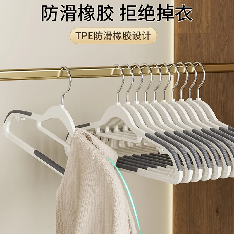 轻奢无痕晾衣架家用防滑两用挂衣架高品质晾衣架防肩整理师衣服架