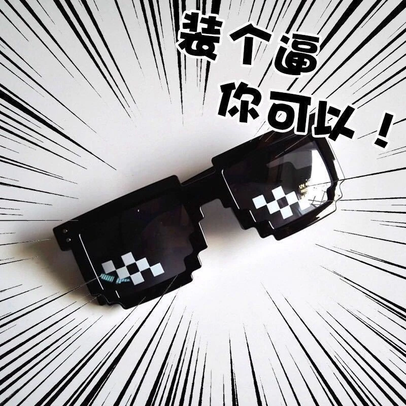 新款马赛克眼镜派对镜馬赛克直播搞怪太阳镜地摊批发墨镜网络新款
