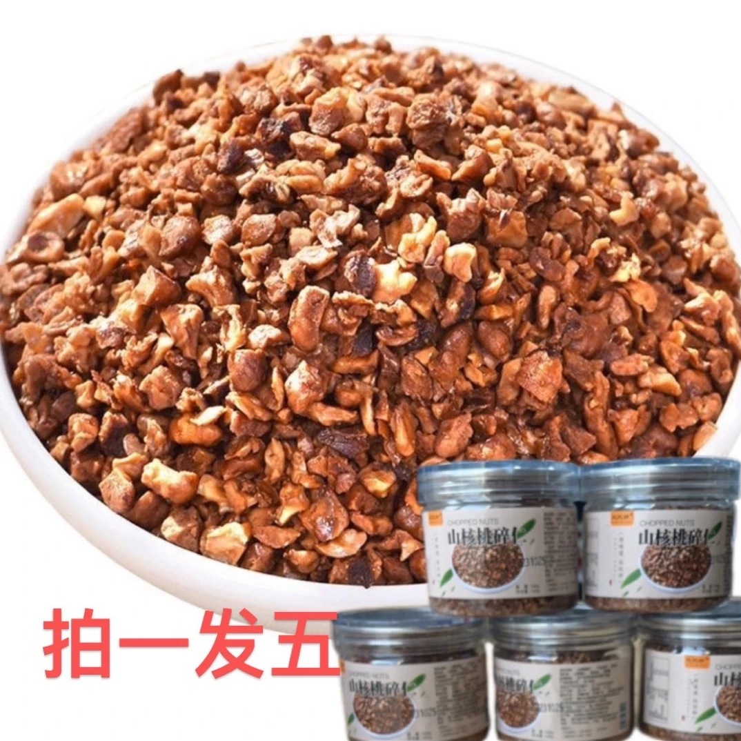 比比妙 新货山核桃仁碎原味原味小核桃碎仁100g装桃仁坚果零食