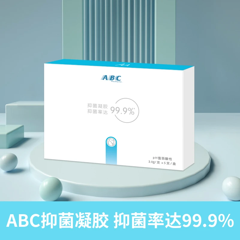 凝胶抑菌消毒私卫生护理女清洁滋润紧致HP.弱酸（颖宝推荐）1