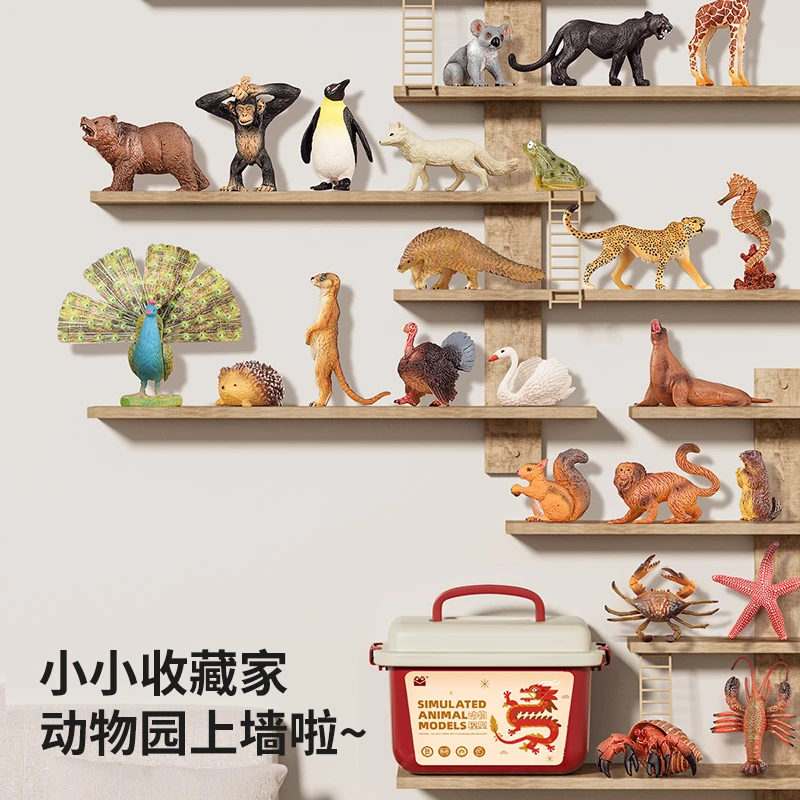 百乐森儿童仿真早教动物模型宝宝启蒙恐龙玩具逼真海豹幼儿动物园