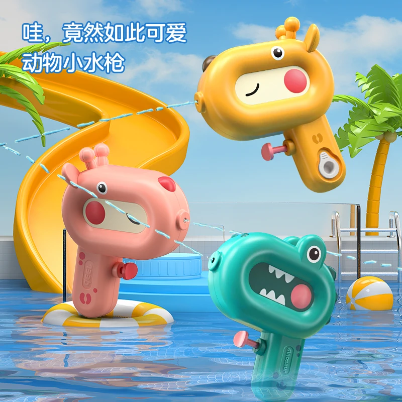儿童玩具恐龙呲水小水枪双喷卡通喷水户外打水仗孩子夏日按压可爱