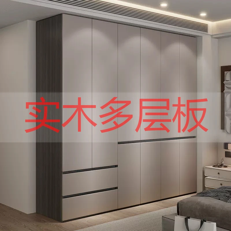 PET饰面简约分段式衣柜家用卧室小户型实木多层板环保免拉手衣橱