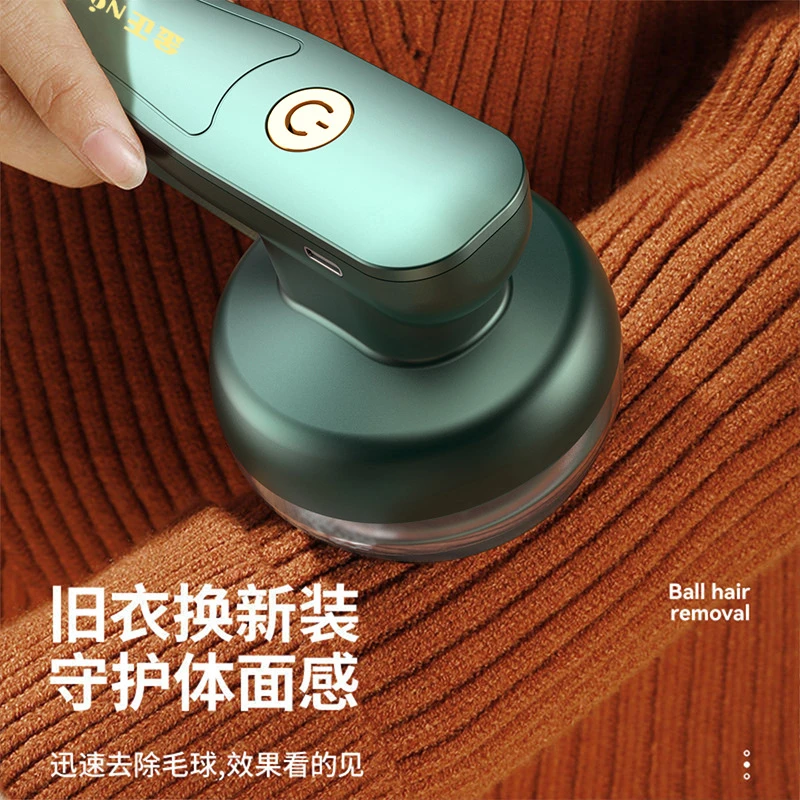 新疆包邮—毛球修剪器充电式家用除刮吸毛球器剃脱衣服去毛球神器