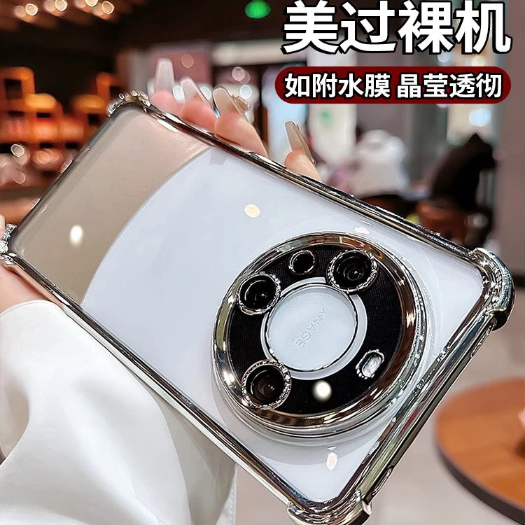 四角气囊适用华为mate60pro手机壳自带镜头膜mate60pro+新款透明