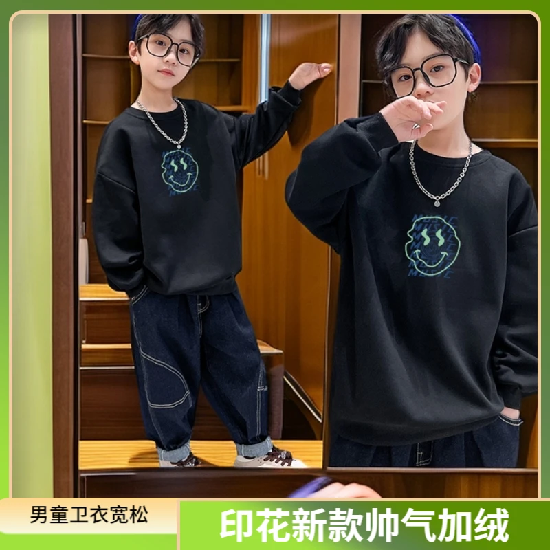秋冬加绒男孩卫衣2024中大童宽松印花新款保暖帅气卫衣上衣舒适