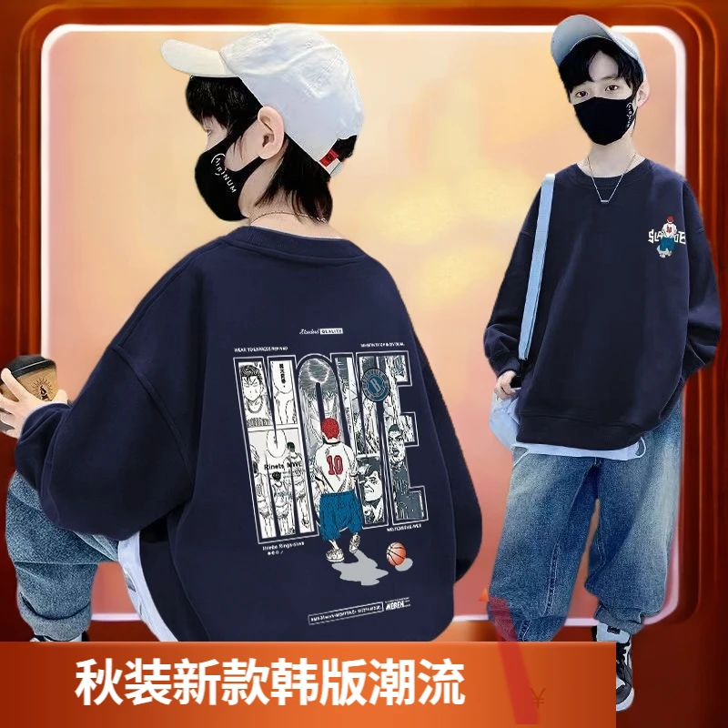 2024新款中大童男孩加绒卫衣帅气印花中大童春秋季韩版男孩上衣潮