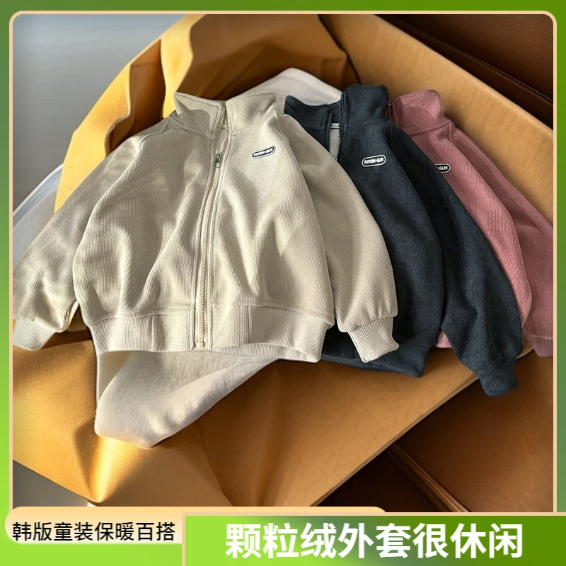 2024秋冬新款中大童外套颗粒绒外套休闲百搭男女童拉链衫韩版立领