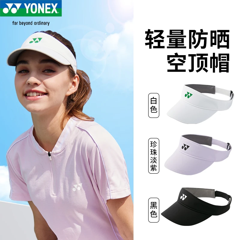 2024年YONEX尤尼克斯240014速干户外运动轻量防晒运动帽遮阳Q