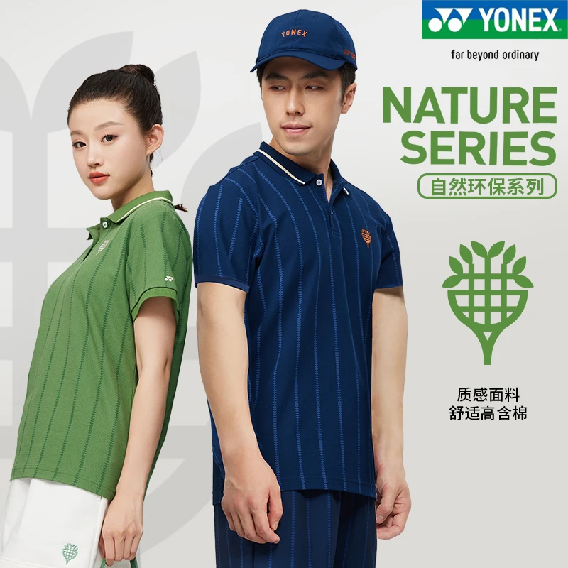 2024新款YONEX尤尼克斯10585羽毛球服男女款短袖上衣夏速干训练服