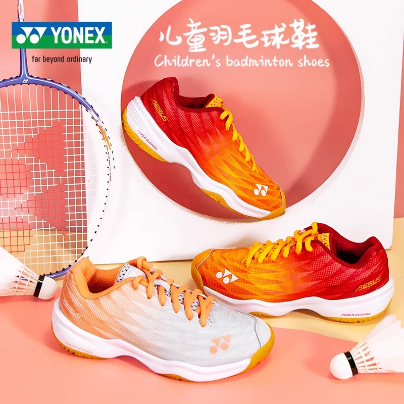 YONEX尤尼克斯SHBA5JREX超轻儿童款抗扭吸震防滑专业羽毛球鞋耐磨