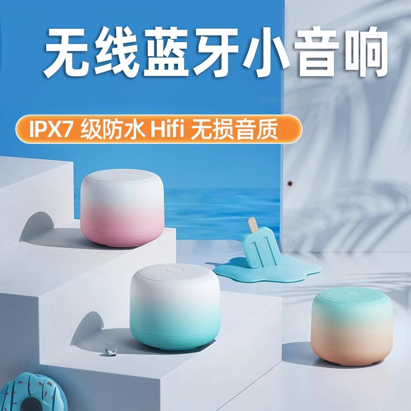 满大人蓝牙音箱迷你小音响超重低音炮无线高音质家用户外适用索尼