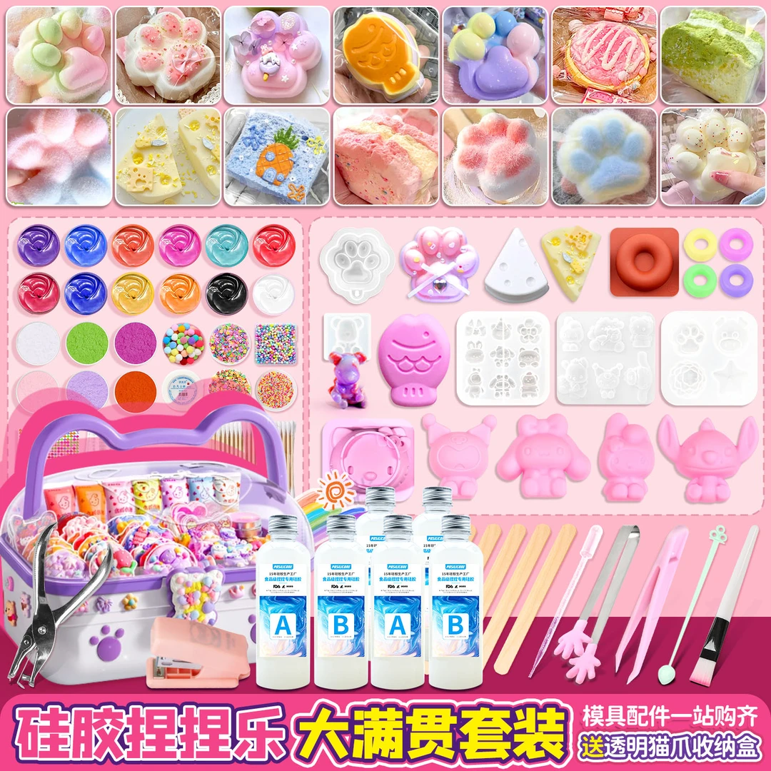 硅胶捏捏乐diy材料套装翻模自制捏捏AB胶手工模具猫爪可爱玩具胶