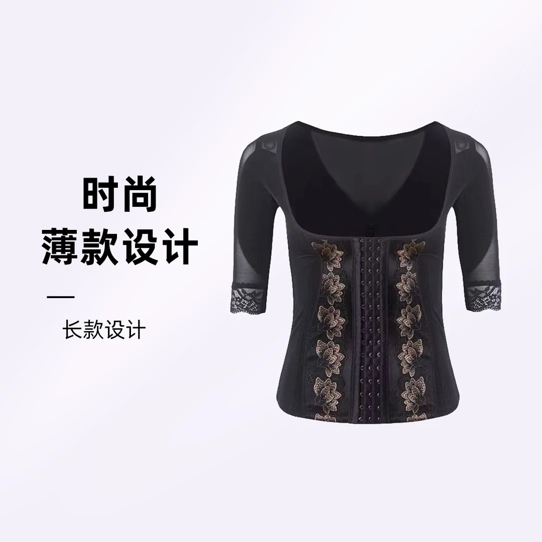 璐比玛斯莱卡长款银纤维能量石塑形收腰提臀瘦身美容院模具管理器
